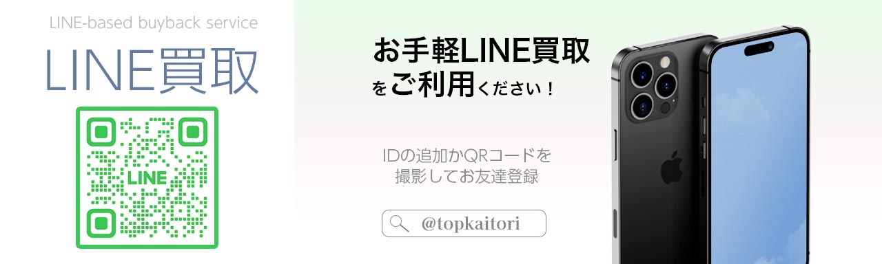 ご当地キティ根付けストラップの買取 | 東海Tコレ名古屋店・愛知・三重