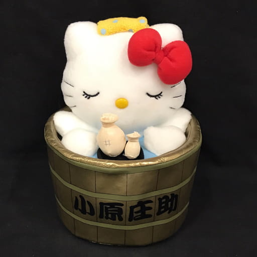 サンリオ ハローキティ キティちゃん 福島限定 はろうきてぃ 小原庄助 ぬいぐるみ
